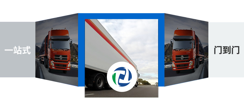 國(guó)際海運(yùn)