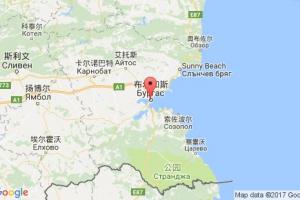 布爾加斯港口查詢_bourgas港口代碼_保加利亞布爾加斯港口代碼