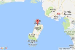 馬拉博港口查詢_malabo港口代碼_赤道幾內亞馬拉博港口代碼