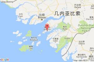 博拉多港口查詢_bolama港口代碼_幾內亞比紹博拉多港口代碼