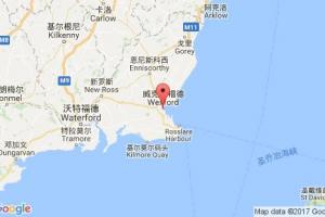 韋克斯福德港口查詢_wexford港口代碼_愛(ài)爾蘭韋克斯福德港口代碼