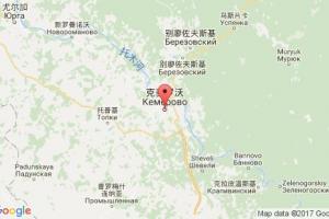 克麥羅沃港口查詢_kemerovo港口代碼_俄羅斯克麥羅沃港口代碼